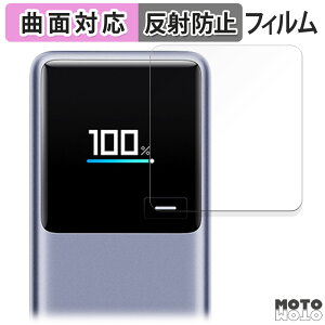 �y�|�C���g2�{�z �ی�t�B���� Xiaomi 165W Power Bank 10000mAh �t�B���� �ȖʑΉ� �A���`�O���A ���{��