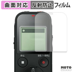 �ی�t�B���� SONY �X�e���IIC���R�[�_�[ ICD-PX470F �t�B���� �ȖʑΉ� �A���`�O���A ���{��