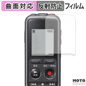 �y7/11 1:59�� �|�C���g�ő�4�{�z �ی�t�B���� SONY IC���R�[�_�[ ICD-PX240 �t�B���� �ȖʑΉ� �A���`�O���A ���{��