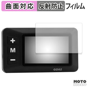 �y�|�C���g2�{�z �ی�t�B���� XBERSTAR E-Bike �f�B�X�v���C GD02 �t�B���� �ȖʑΉ� �A���`�O���A ���{��