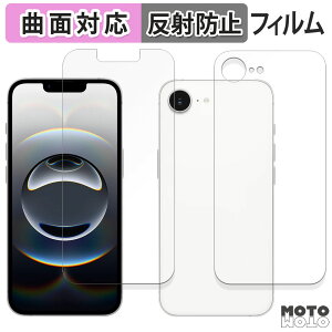 �ی�t�B���� iPhone 16e ( ��� / �w�� ) �t�B���� �ȖʑΉ� �A���`�O���A ���{��