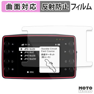 �ی�t�B���� QSTARZ LT-8000GT GPS���A�����b�v�^�C�}�[ �t�B���� �ȖʑΉ� �A���`�O���A ���{��