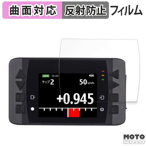 �y�|�C���g2�{�z �ی�t�B���� QSTARZ LT-6000S GPS���b�v�^�C�}�[ �t�B���� �ȖʑΉ� �A���`�O���A ���{��