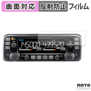 �ی�t�B���� ICOM �ԍڗpFM�g�����V�[�o�[ IC-2730 �t�B���� �ȖʑΉ� �A���`�O���A ���{��