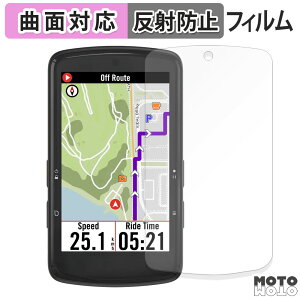 �y�|�C���g2�{�z �ی�t�B���� bryton Rider S810 �t�B���� �ȖʑΉ� �A���`�O���A ���{��