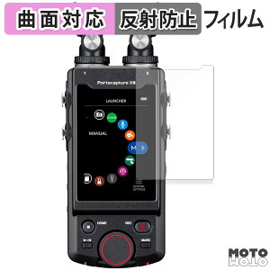 �y�|�C���g2�{�z �ی�t�B���� TASCAM Portacapture X8 �t�B���� �ȖʑΉ� �A���`�O���A ���{��