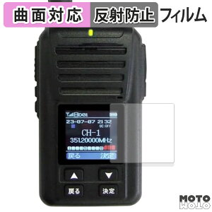 �y�|�C���g2�{�z �ی�t�B���� FIRSTCOM �f�W�^���g�����V�[�o�[ FC-D301 PLUS �t�B���� �ȖʑΉ� �A���`�O���A ���{��