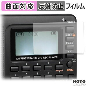 �ی�t�B���� Retekess �|�[�^�u�����W�I V115 �t�B���� �ȖʑΉ� �A���`�O���A ���{��