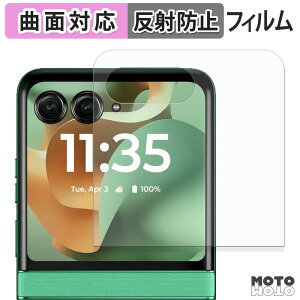 یtB motorola razr 60 / 60d / 60s ( TufBXvC ) tB ȖʑΉ A`OA {