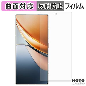 �ی�t�B���� nubia Z70S Ultra / Ultra Photographer Edition ( �C���J�������L�� ) �t�B���� �ȖʑΉ� �A���`�O���A ���{��