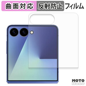 یtB Samsung Galaxy Z Flip7 ( Jo[fBXvC ) tB ȖʑΉ A`OA {