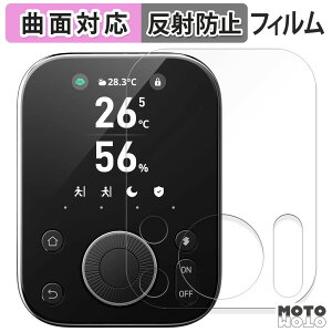 y|Cg2{z یtB SwitchBot nu3 tB ȖʑΉ A`OA {