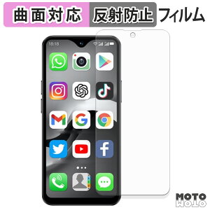 �ی�t�B���� SOYES F9 Max �t�B���� �ȖʑΉ� �A���`�O���A ���{��