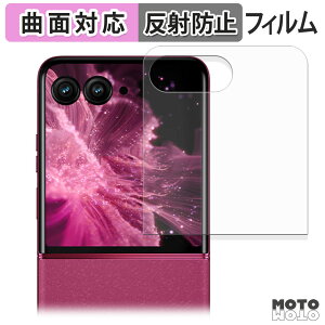 �ی�t�B���� Motorola moto razr 60 pro ( �T�u�f�B�X�v���C ) �t�B���� �ȖʑΉ� �A���`�O���A ���{��