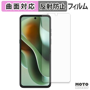 y|Cg2{z یtB motorola razr 60 ultra ( CfBXvC ) tB ȖʑΉ A`OA {