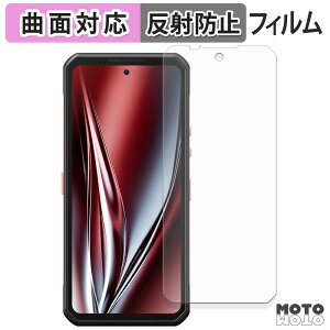 �ی�t�B���� Oukitel WP300 ( ���C���f�B�X�v���C ) �t�B���� �ȖʑΉ� �A���`�O���A ���{��