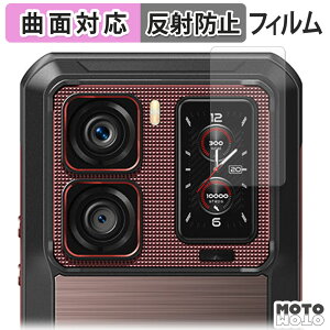 �ی�t�B���� Oukitel WP300 ( �T�u�f�B�X�v���C ) �t�B���� �ȖʑΉ� �A���`�O���A ���{��