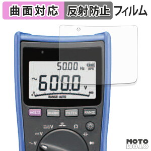 �ی�t�B���� HIOKI �f�W�^���}���`���[�^ DT4256 / DT4255 / DT4254 / DT4253 / DT4252 / DT4251 �t�B���� �ȖʑΉ� �A���`�O���A ���{��