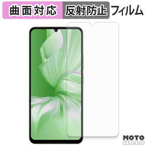 �ی�t�B���� UMIDIGI G9x �t�B���� �ȖʑΉ� �A���`�O���A ���{��