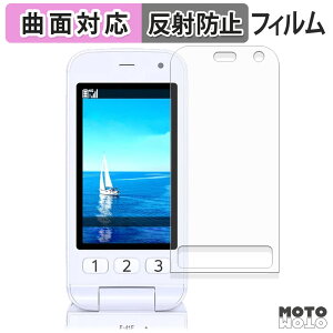 �y�y�V�X�[�p�[SALE �|�C���g2�{�z �ی�t�B���� FCNT �炭�炭�z�� F-41F ( ���C���f�B�X�v���C ) �t�B���� �ȖʑΉ� �A���`�O���A ���{��
