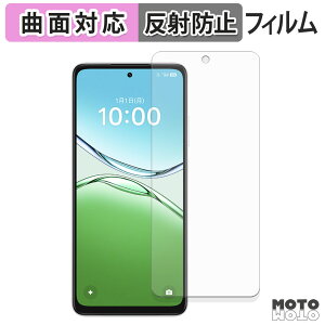 �y�|�C���g2�{�z �ی�t�B���� OPPO A5 ( CPH2727 ) / A5 5G ( CPH2735 ) / A5m ( CPH2759 ) �t�B���� �ȖʑΉ� �A���`�O���A ���{��