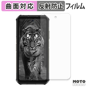 �y�|�C���g2�{�z �ی�t�B���� Ulefone Armor X16 �t�B���� �ȖʑΉ� �A���`�O���A ���{��