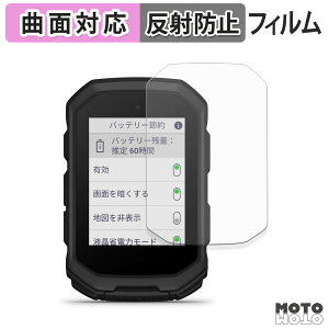 �y�|�C���g2�{�z �ی�t�B���� GARMIN Edge MTB �t�B���� �ȖʑΉ� �A���`�O���A ���{��