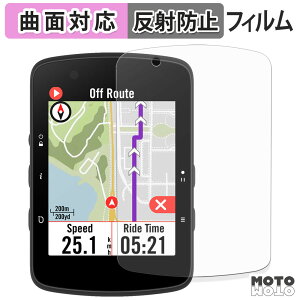 �ی�t�B���� Bryton Rider 550 / 650 �t�B���� �ȖʑΉ� �A���`�O���A ���{��