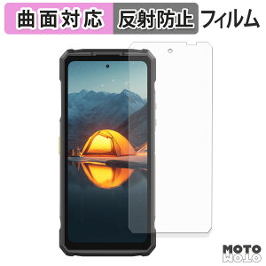 �y�|�C���g2�{�z �ی�t�B���� Ulefone Armor 33 �t�B���� �ȖʑΉ� �A���`�O���A ���{��