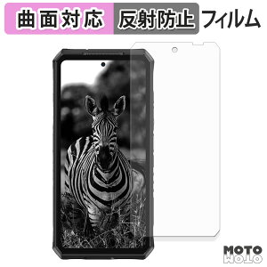�y�|�C���g2�{�z �ی�t�B���� Ulefone Armor 28 Ultra / Ultra Thermal Version ( ���C���f�B�X�v���C ) �t�B���� �ȖʑΉ� �A���`�O���A ���{��