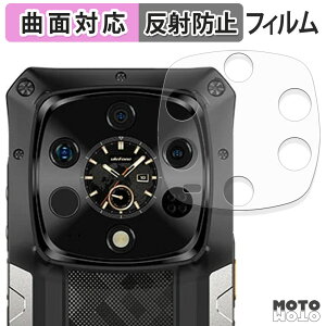 �y�|�C���g2�{�z �ی�t�B���� Ulefone Armor 28 Ultra Thermal Version ( �T�u�f�B�X�v���C ) �t�B���� �ȖʑΉ� �A���`�O���A ���{��