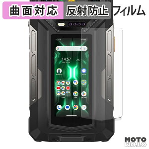 �ی�t�B���� Ulefone Armor 33 Pro ( �o�b�N�f�B�X�v���C ) �t�B���� �ȖʑΉ� �A���`�O���A ���{��