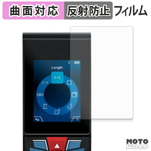 �ی�t�B���� BOSCH GLM150C �t�B���� �ȖʑΉ� �A���`�O���A ���{��