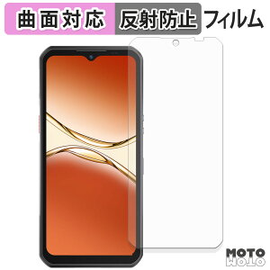 y|Cg2{z یtB OUKITEL WP55 / WP55 Pro tB ȖʑΉ A`OA {
