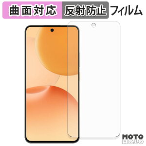 �ی�t�B���� realme P4 5G �O���[�o���� �t�B���� �ȖʑΉ� �A���`�O���A ���{��