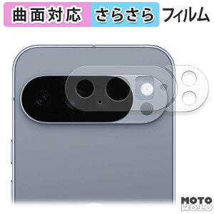 y|Cg2{z یtB Google Pixel 10 Pro XL ( Yӕ ) tB ȖʑΉ A`OA {