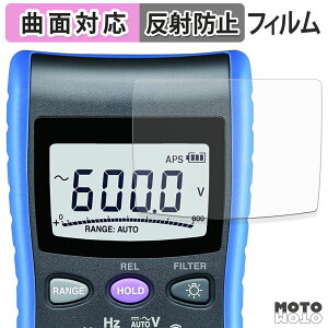 �y�|�C���g2�{�z �ی�t�B���� HIOKI �f�W�^���}���`���[�^ DT4221 / DT4222 / DT4223 / DT4224 �t�B���� �ȖʑΉ� �A���`�O���A ���{��