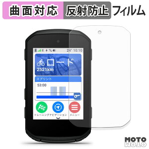 y|Cg2{z یtB GARMIN Edge 850 / Edge 550 tB ȖʑΉ A`OA {