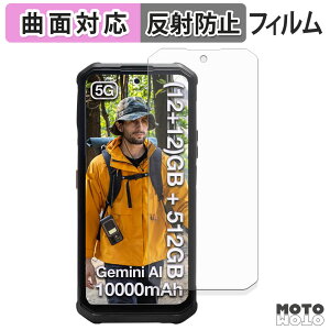 �y�|�C���g2�{�z �ی�t�B���� AGM G3 / G3 Pro �t�B���� �ȖʑΉ� �A���`�O���A ���{��