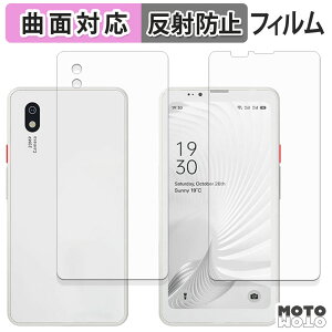 �ی�t�B���� Bigme HiBreak Pro ( ��� / �w�� ) �t�B���� �ȖʑΉ� �A���`�O���A ���{��