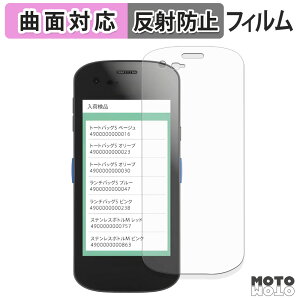 �y�|�C���g2�{�z �ی�t�B���� DENSO WAVE Xnavis X-N10 X-N15 �t�B���� �ȖʑΉ� �A���`�O���A ���{��