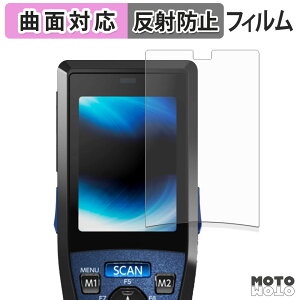 �y�|�C���g2�{�z �ی�t�B���� DENSO WAVE HANDY TERMINAL BHT-1336 �t�B���� �ȖʑΉ� �A���`�O���A ���{��