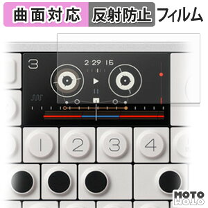 �y�|�C���g2�{�z �ی�t�B���� Teenage Engineering OP-1 field �t�B���� �ȖʑΉ� �A���`�O���A ���{��