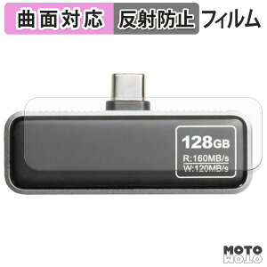 �y���������}���\���|�C���g2�{�z �ی�t�B���� �T�����_�C���N�g 600-IPCLED �V���[�Y �t�B���� �ȖʑΉ� �A���`�O���A ���{��