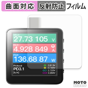 �ی�t�B���� ChargerLAB Power-Z KM003C �t�B���� �ȖʑΉ� �A���`�O���A ���{��