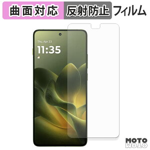 �ی�t�B���� motorola edge 70 �t�B���� �ȖʑΉ� �A���`�O���A ���{��