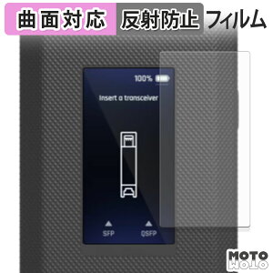 یtB Ubiquiti SFP Wizard tB ȖʑΉ A`OA {