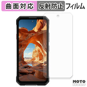 �ی�t�B���� OUKITEL WP58 Pro 5G �t�B���� �ȖʑΉ� �A���`�O���A ���{��