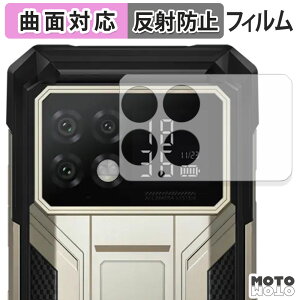 �ی�t�B���� DOOGEE S200 Max ( �w�ʃX�}�[�g�f�B�X�v���C ) �t�B���� �ȖʑΉ� �A���`�O���A ���{��