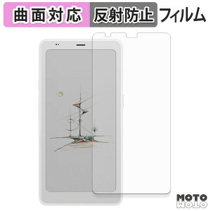 �ی�t�B���� ONYX BOOX Palma 2 Pro �t�B���� �ȖʑΉ� �A���`�O���A ���{��